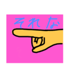 現代スタンプ（個別スタンプ：4）
