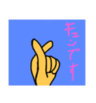 現代スタンプ（個別スタンプ：6）