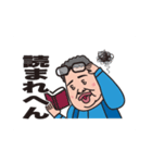 Ari-Jスタンプ（個別スタンプ：4）