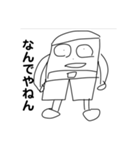 ガチギレ消しゴム（個別スタンプ：2）