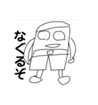ガチギレ消しゴム（個別スタンプ：3）
