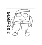 ガチギレ消しゴム（個別スタンプ：4）