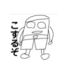 ガチギレ消しゴム（個別スタンプ：5）