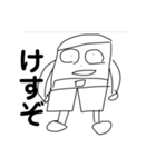 ガチギレ消しゴム（個別スタンプ：6）