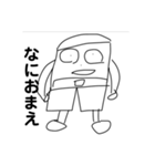 ガチギレ消しゴム（個別スタンプ：9）