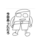 ガチギレ消しゴム（個別スタンプ：10）