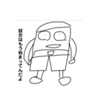 ガチギレ消しゴム（個別スタンプ：12）
