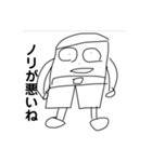 ガチギレ消しゴム（個別スタンプ：14）
