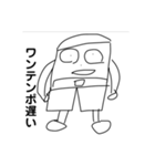 ガチギレ消しゴム（個別スタンプ：15）