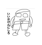ガチギレ消しゴム（個別スタンプ：16）