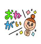 毎日使える☆挨拶だよ（個別スタンプ：12）