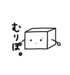 てんこもり！（個別スタンプ：18）