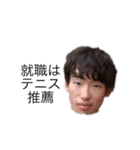 川内テニスクラブ61期第2弾（個別スタンプ：21）