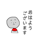 石ころ坊やだよ！（個別スタンプ：1）
