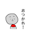 石ころ坊やだよ！（個別スタンプ：3）