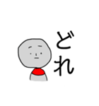 石ころ坊やだよ！（個別スタンプ：4）