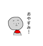 石ころ坊やだよ！（個別スタンプ：5）