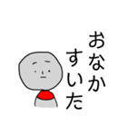 石ころ坊やだよ！（個別スタンプ：6）