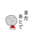 石ころ坊やだよ！（個別スタンプ：7）