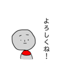 石ころ坊やだよ！（個別スタンプ：8）