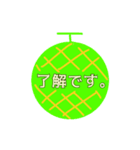 フルーツでひとこと（個別スタンプ：1）