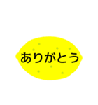 フルーツでひとこと（個別スタンプ：4）