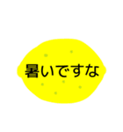 フルーツでひとこと（個別スタンプ：5）
