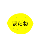 フルーツでひとこと（個別スタンプ：6）