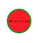 フルーツでひとこと（個別スタンプ：9）