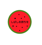 フルーツでひとこと（個別スタンプ：10）