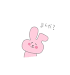 ゆるふわ☆あにまるず！（個別スタンプ：7）