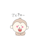 ゆるふわ☆あにまるず！（個別スタンプ：13）