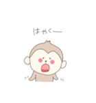 ゆるふわ☆あにまるず！（個別スタンプ：17）