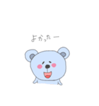 ゆるふわ☆あにまるず！（個別スタンプ：31）
