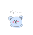ゆるふわ☆あにまるず！（個別スタンプ：36）