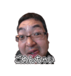 おちゃめなしぶちん（個別スタンプ：4）