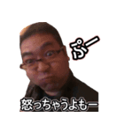 おちゃめなしぶちん（個別スタンプ：6）