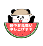 れりごーぱんだの夏（個別スタンプ：1）