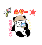 れりごーぱんだの夏（個別スタンプ：2）
