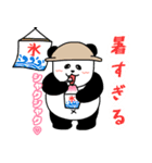 れりごーぱんだの夏（個別スタンプ：3）