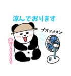 れりごーぱんだの夏（個別スタンプ：5）