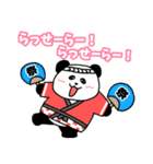 れりごーぱんだの夏（個別スタンプ：7）