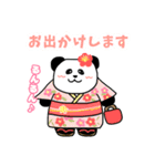 れりごーぱんだの夏（個別スタンプ：8）