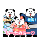 れりごーぱんだの夏（個別スタンプ：10）