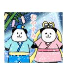 れりごーぱんだの夏（個別スタンプ：15）