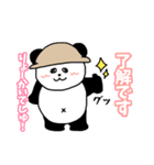 れりごーぱんだの夏（個別スタンプ：18）