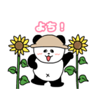 れりごーぱんだの夏（個別スタンプ：19）