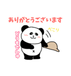 れりごーぱんだの夏（個別スタンプ：21）