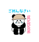 れりごーぱんだの夏（個別スタンプ：23）