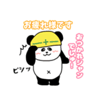 れりごーぱんだの夏（個別スタンプ：25）